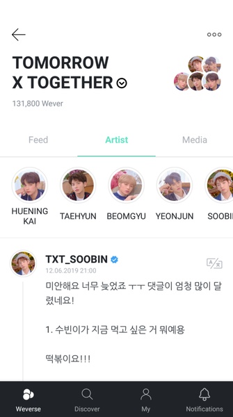 Weverse Screenshot 2