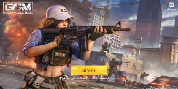 Global Offensive Mobile Zrzut ekranu 2