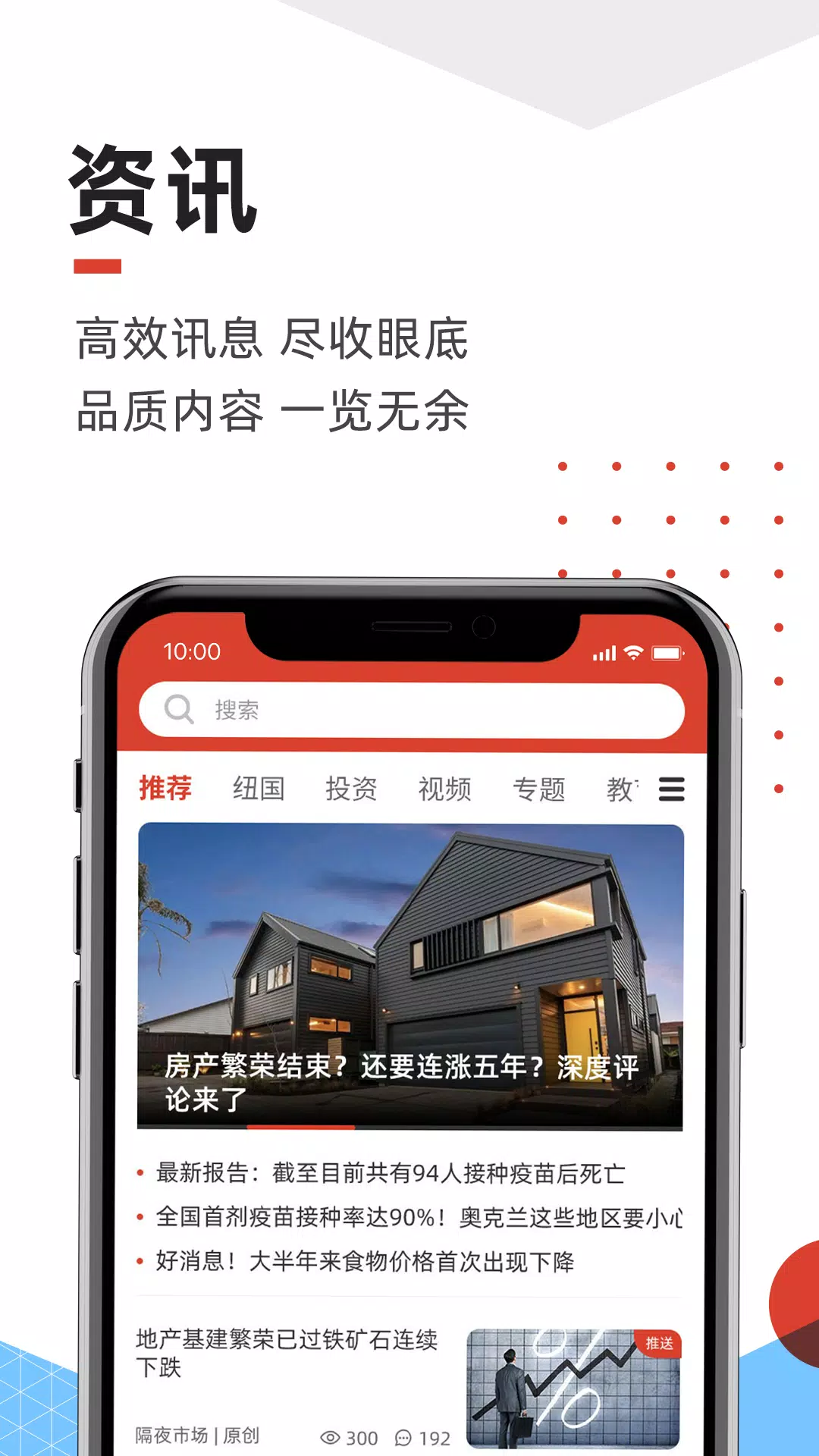 手机天维 स्क्रीनशॉट 0