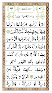 Surah Noor Zrzut ekranu 1