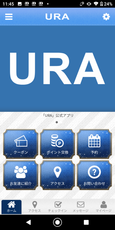 URA應用截圖第0張