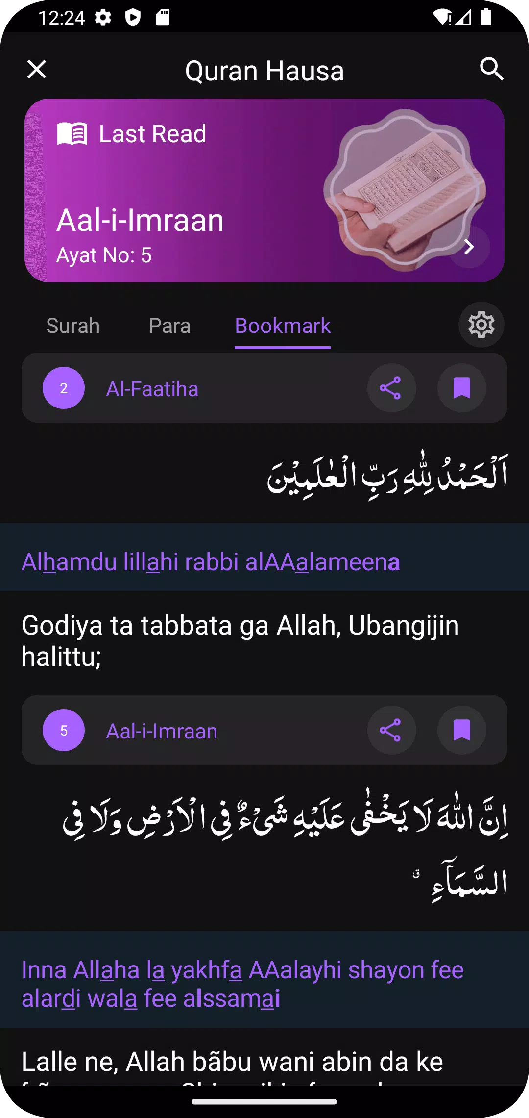 Al Quran Hausa Translation ภาพหน้าจอ 2