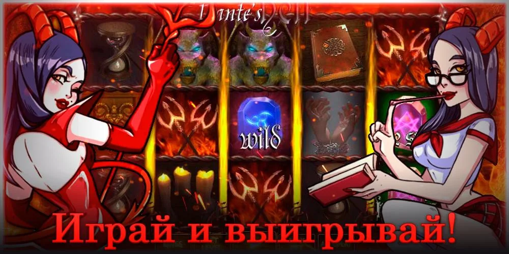 Lucky Dante Скриншот 2