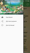 Жаннат васфи Captura de pantalla 1