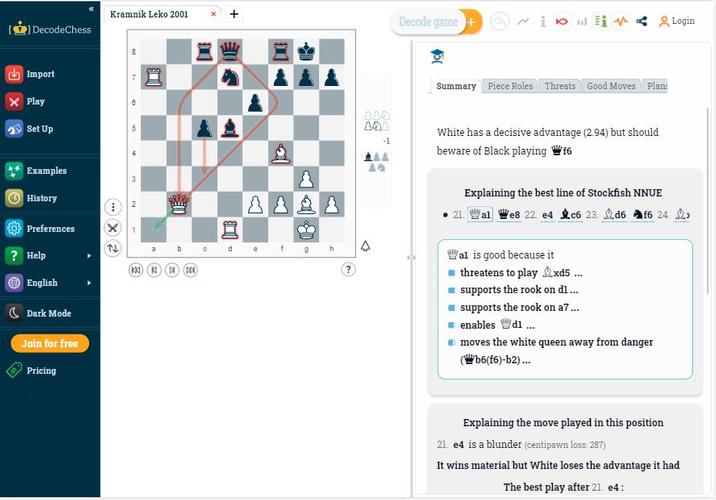DecodeChess Ekran Görüntüsü 3