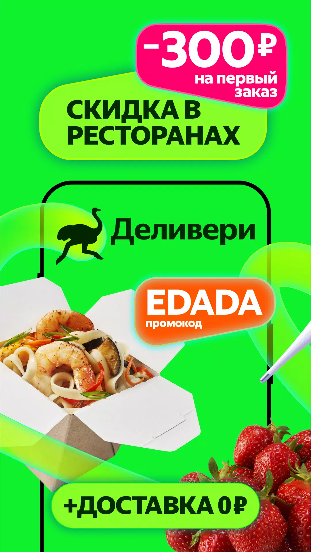 Маркет Деливери: еда, продукты ဖန်သားပြင်ဓာတ်ပုံ 0