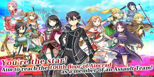 SAO Integral Factor - MMORPG スクリーンショット 1