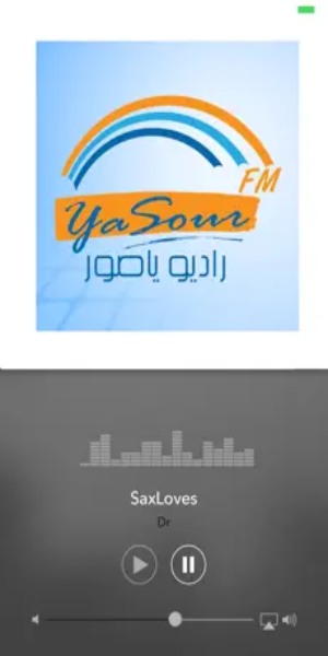 Yasour FM Скриншот 1