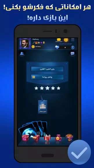 پاسور چهاربرگ آنلاین، آفلاین Schermafbeelding 0