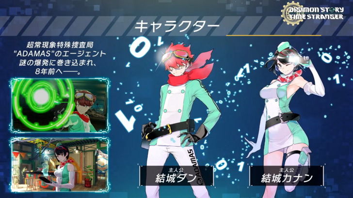 Digimon alysion, Pokemon TCG Pocket ပြိုင်ဘက်, ပုံပြင် mode တစ်ခုပါဝင်နိုင်သည်