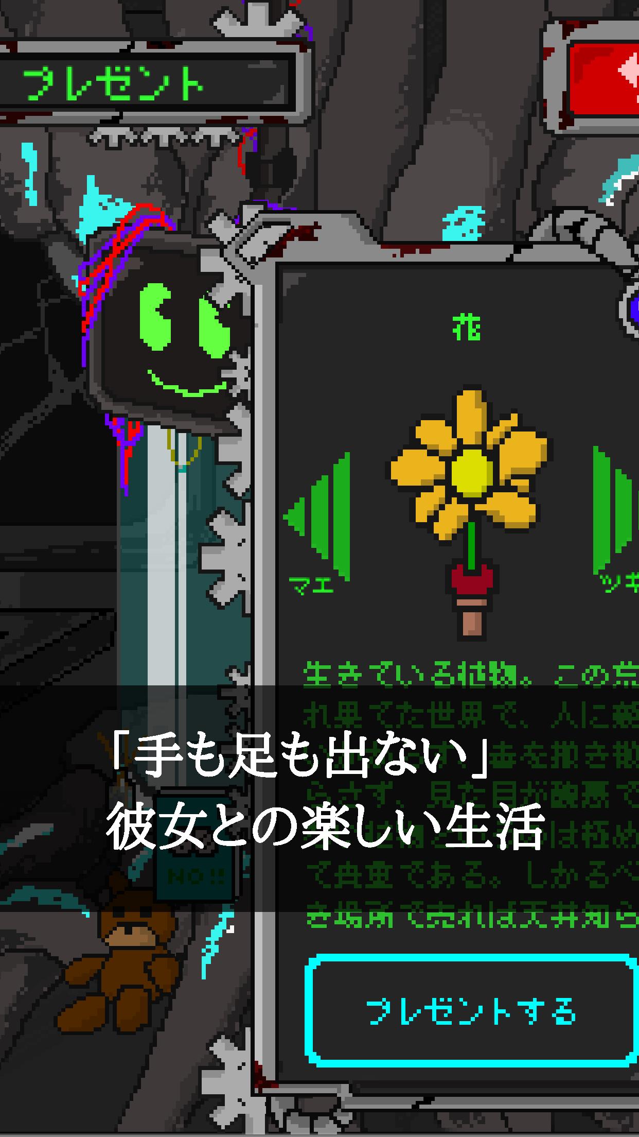 MyLove.應用截圖第2張