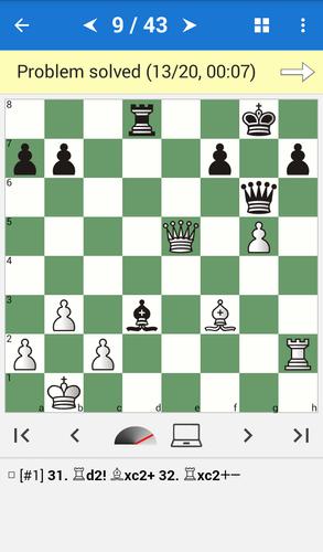 Anand Скриншот 1