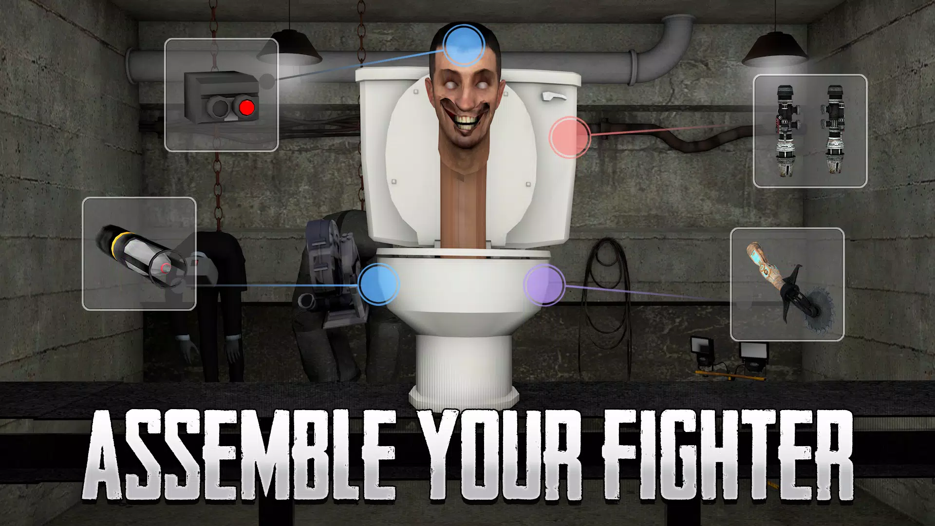 Toilet Laboratory Screenshot 0