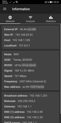 Network Utilities ဖန်သားပြင်ဓာတ်ပုံ 0