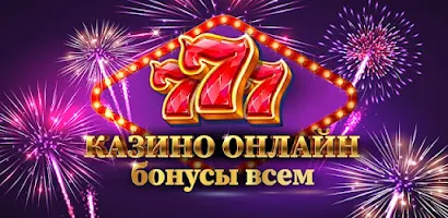 Казино слоты 777: Casino slots Captura de pantalla 0