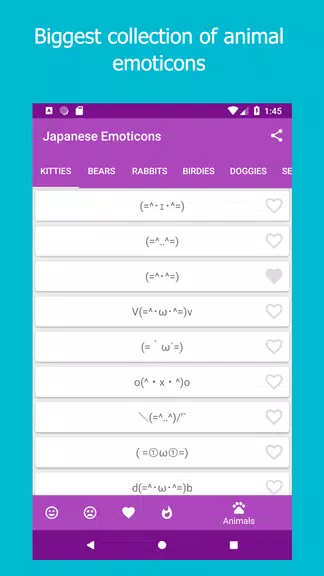 Kikko - Japanese Emoticons Kao スクリーンショット 3