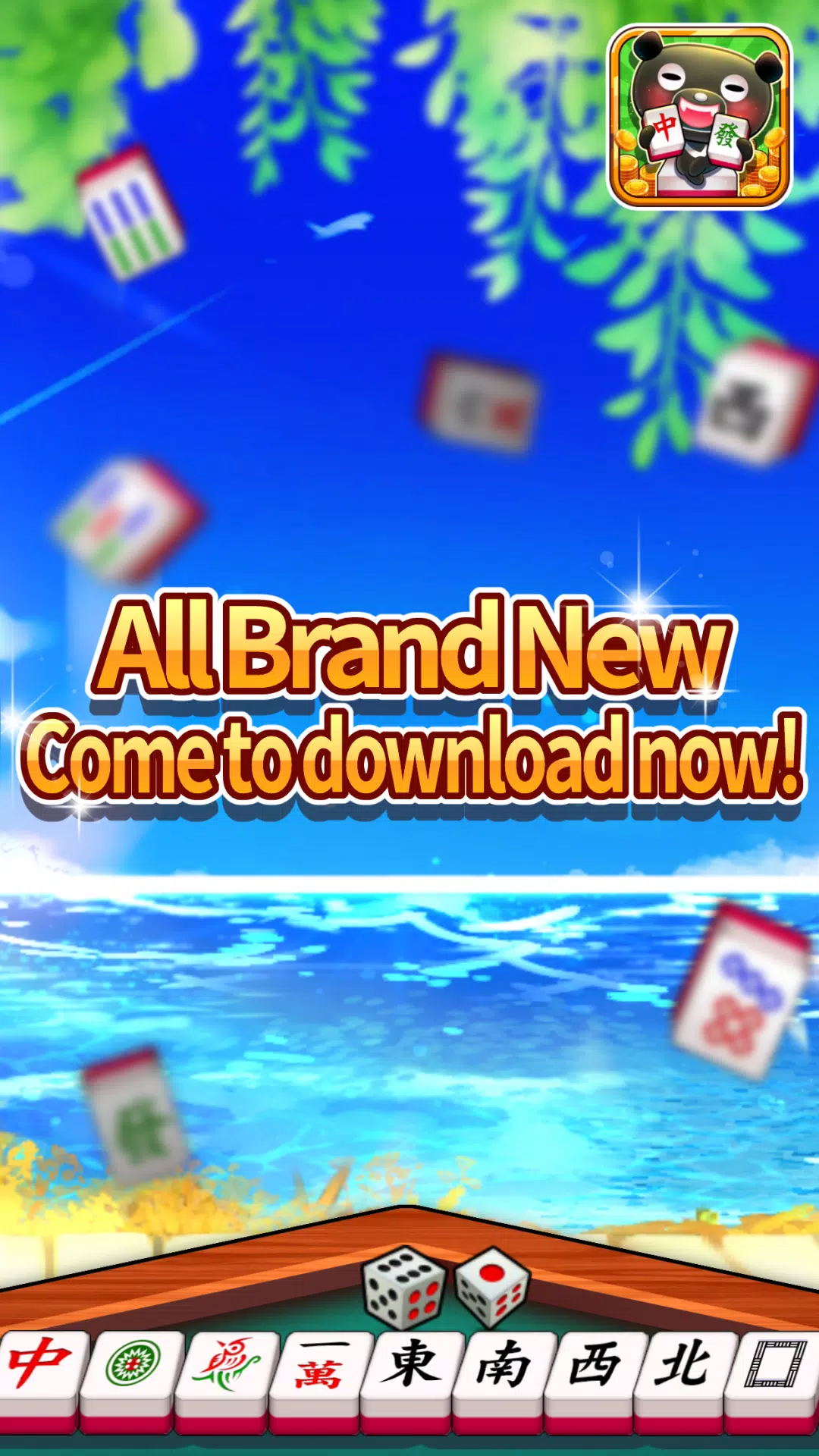iTaiwan Mahjong-Offline+Online ภาพหน้าจอ 1