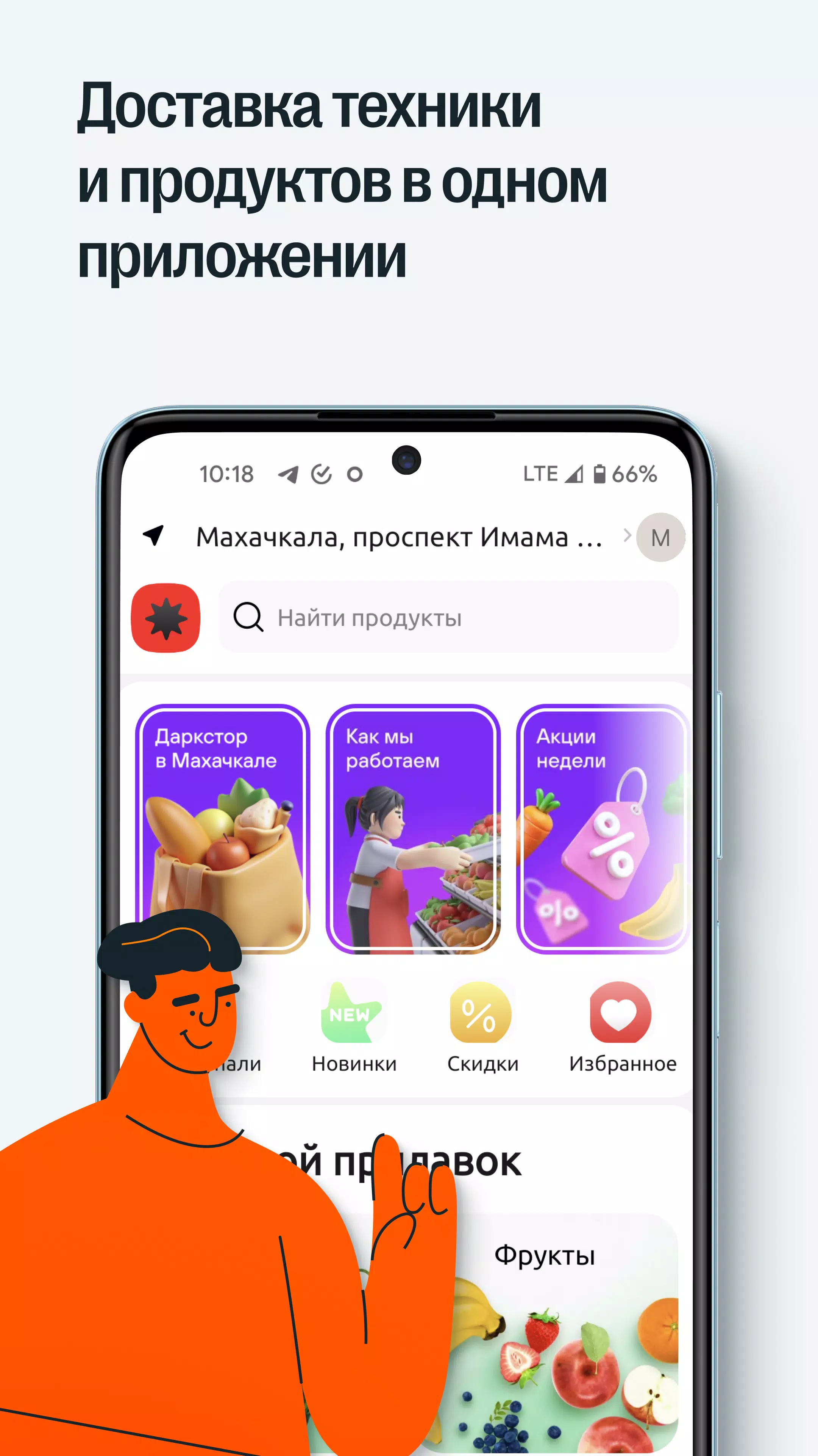 05.ru Ảnh chụp màn hình 1