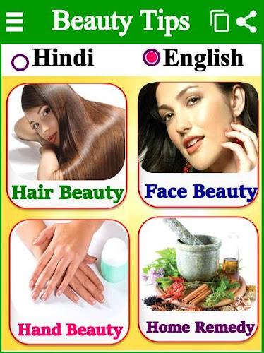 Beauty Health - ब्यूटी टिप्स Ảnh chụp màn hình 2