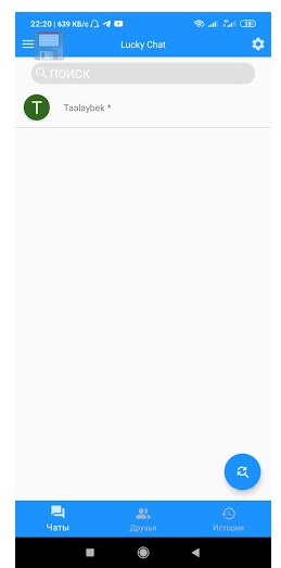 Lucky Chat Captura de pantalla 1