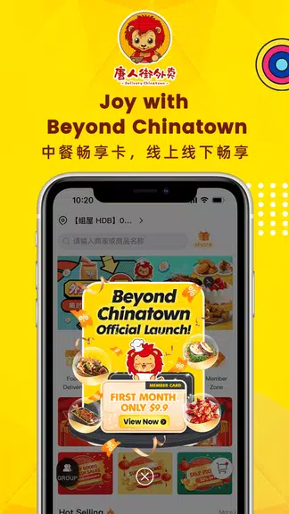 Deliverychinatown - LetsBento Zrzut ekranu 2