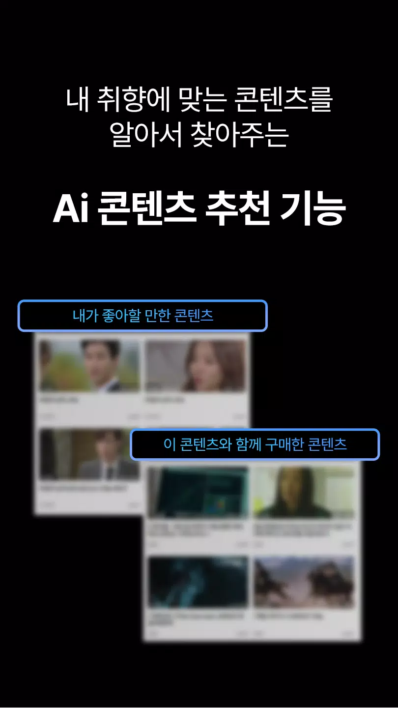 FileSun Official應用截圖第2張