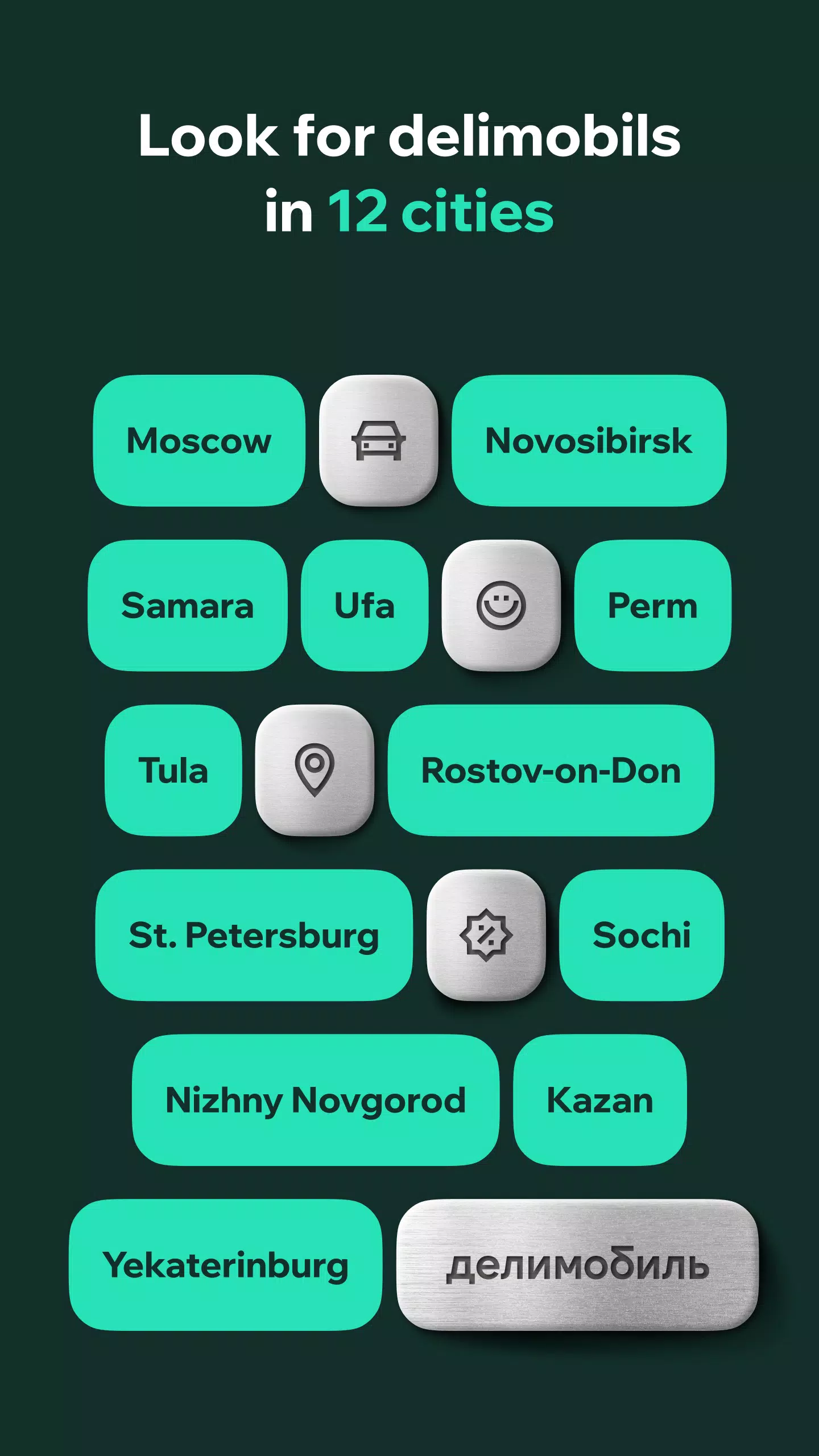 Делимобиль. Твой каршеринг Screenshot 1