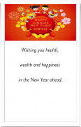 Chinese New Year Wishes Card ภาพหน้าจอ 1