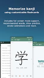 Japanese Kanji Study - 漢字学習 Ảnh chụp màn hình 2