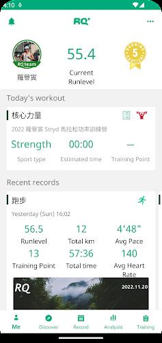 RQ Runlevel: Marathon Training Ảnh chụp màn hình 0