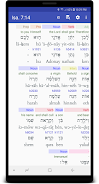 Hebrew/Greek Interlinear Bible 스크린샷 0