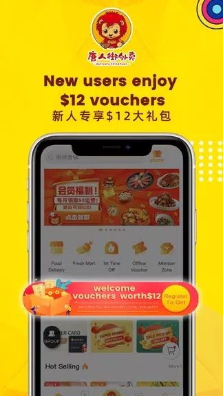 Deliverychinatown - LetsBento Zrzut ekranu 0
