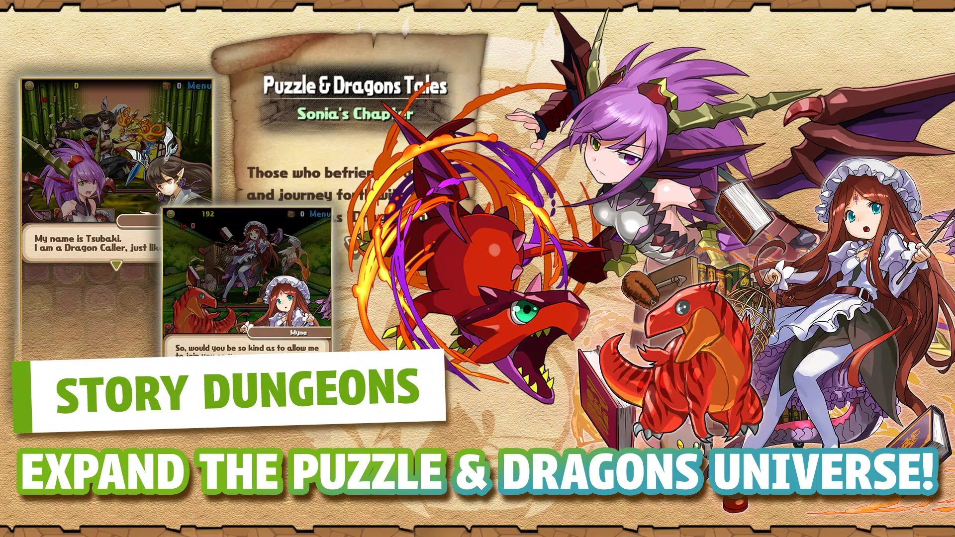 Puzzle & Dragons স্ক্রিনশট 3