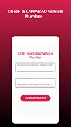 Vehicle Verification Detail Скриншот 2