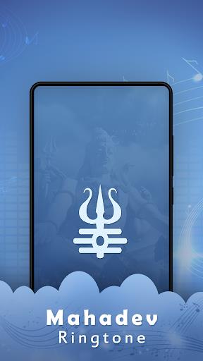 Mahadev Ringtone Captura de pantalla 0