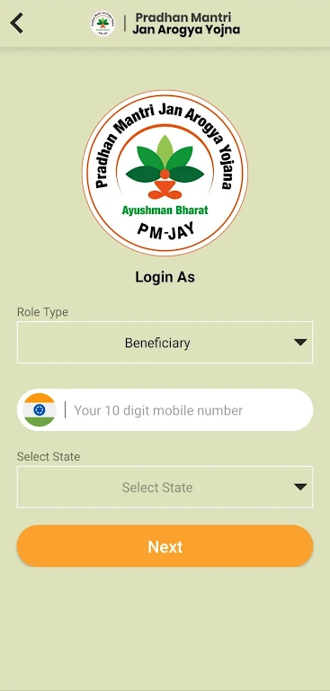 Ayushman Bharat (PM-JAY) Ảnh chụp màn hình 0