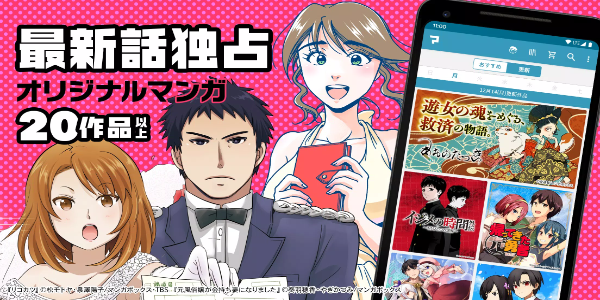 Manga Box: Manga App 스크린샷 1