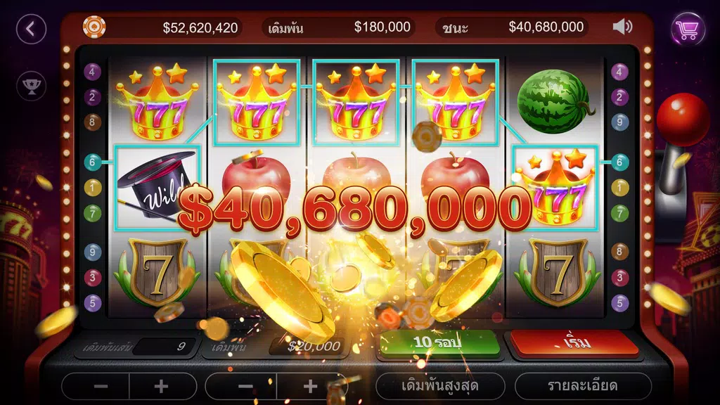 ไพ่เท็กซัสฉบับมือโปรไทย HD – Artrix Poker Screenshot 2