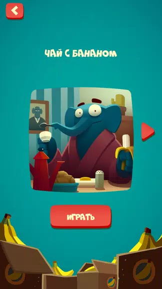 Words & elephant - word search Zrzut ekranu 2
