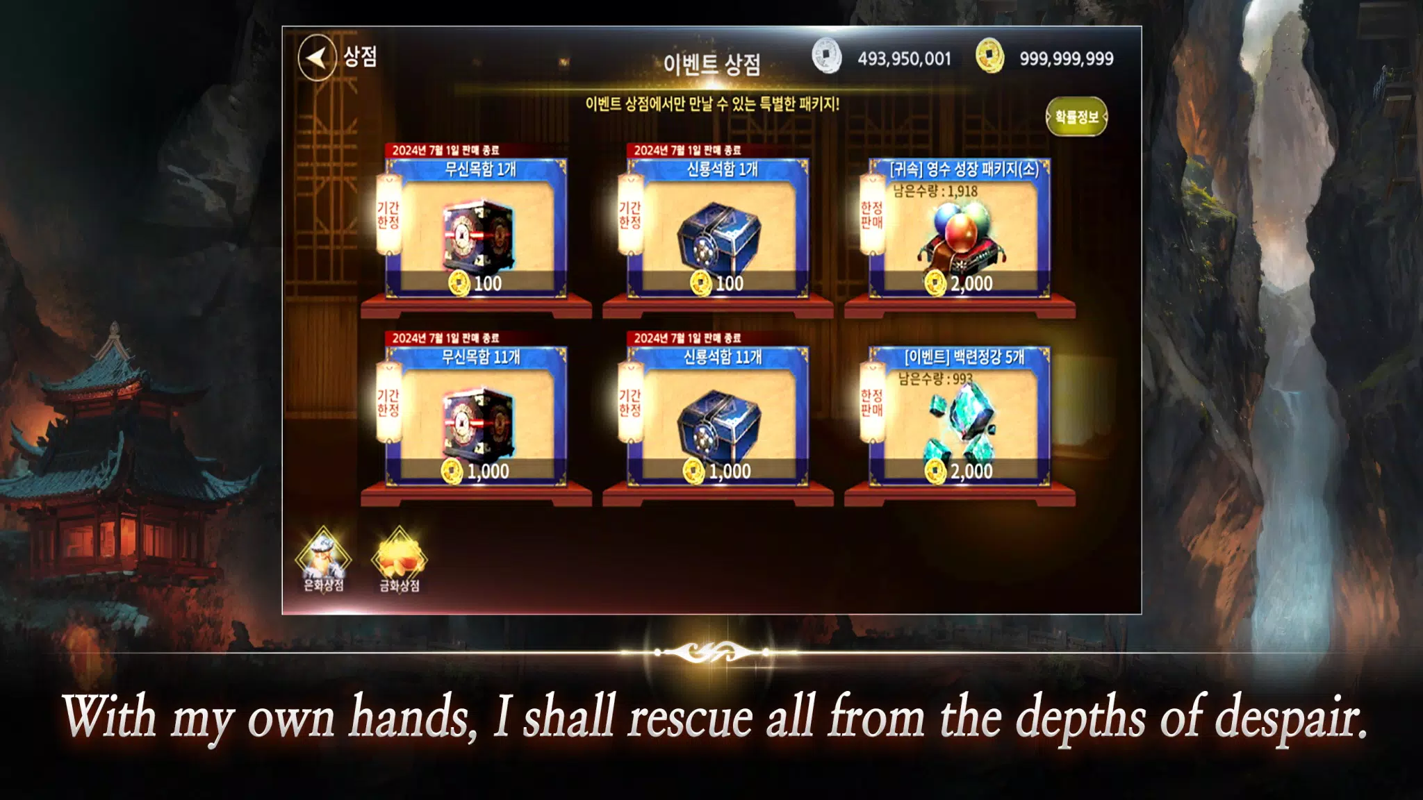 12SKY REBORN スクリーンショット 1