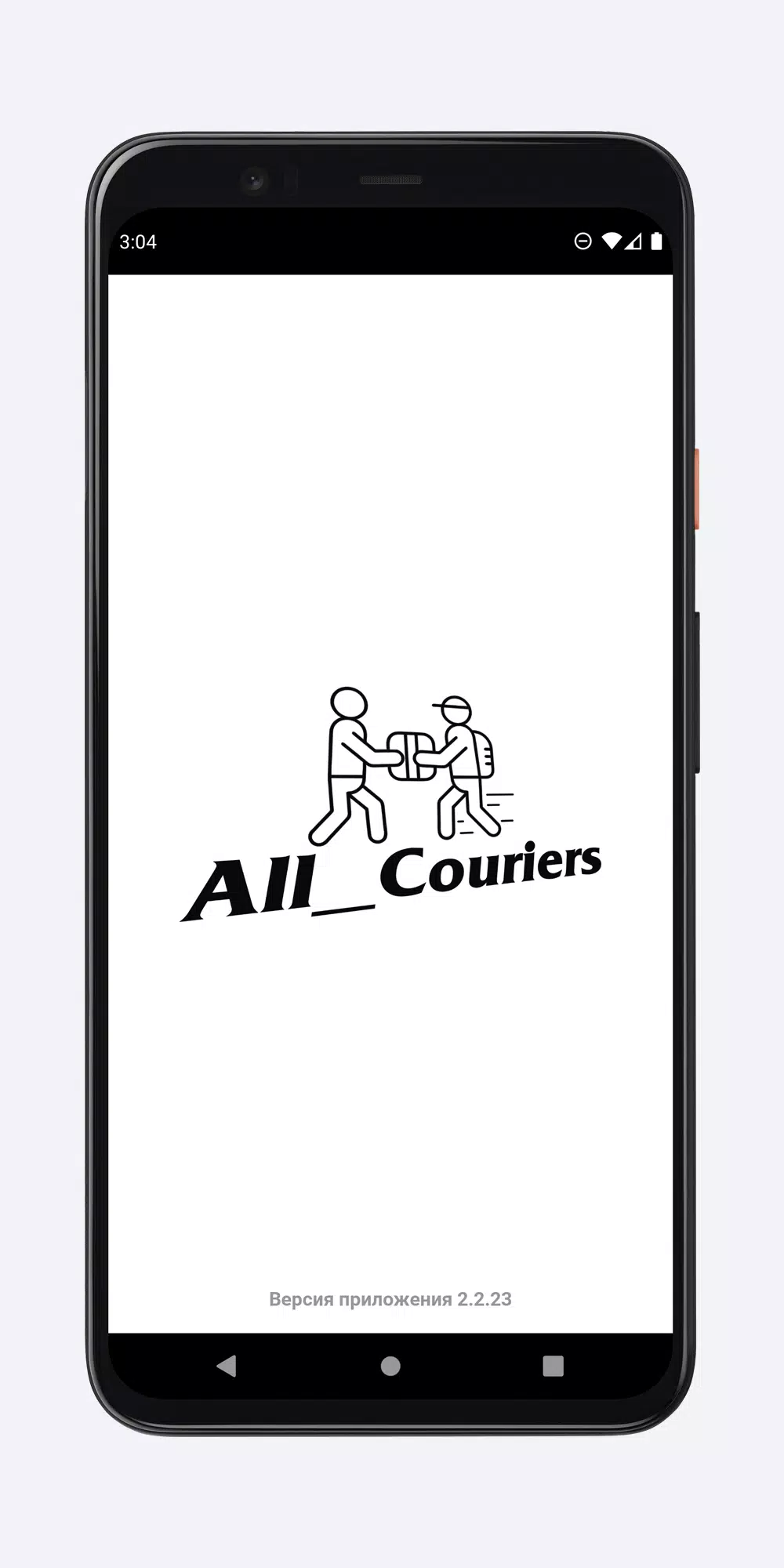 All_Couriers ภาพหน้าจอ 0