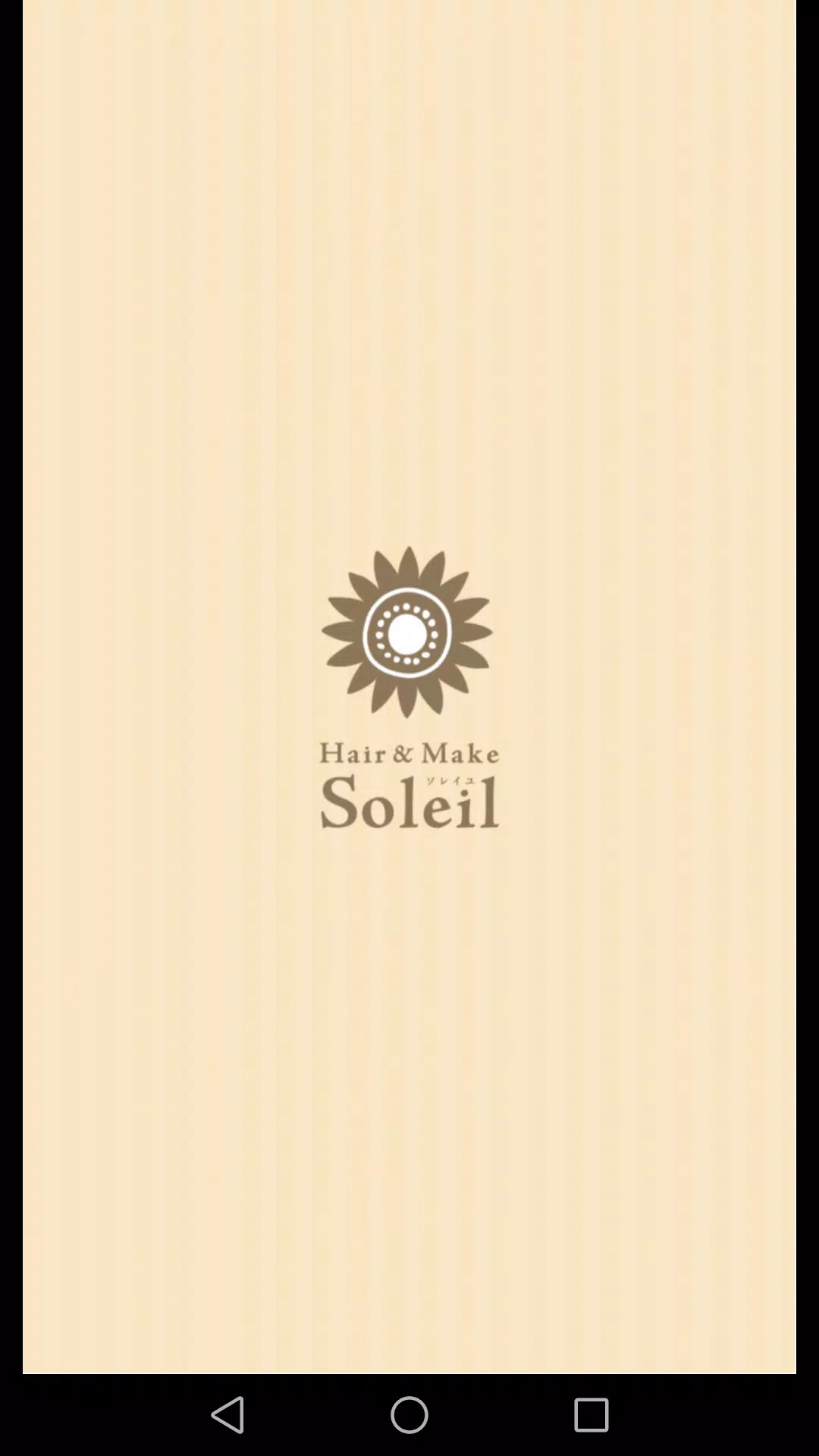 Soleil-ソレイユ-公式アプリ স্ক্রিনশট 0