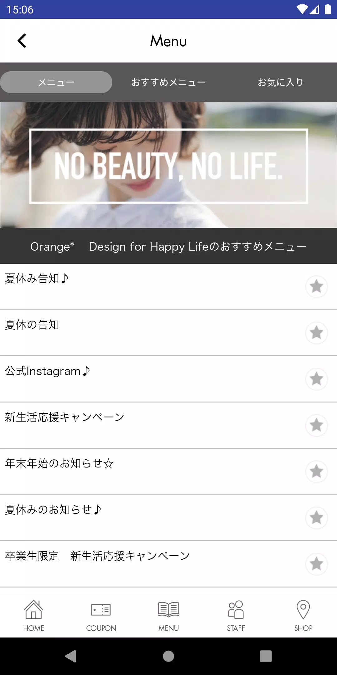 Orange* Design for Happy Life Captura de tela 2