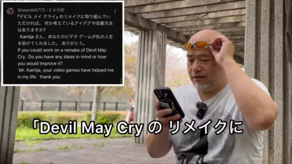 Devil May Cry REMAKE mungkin bersebelahan dengan senarai Kamiya 