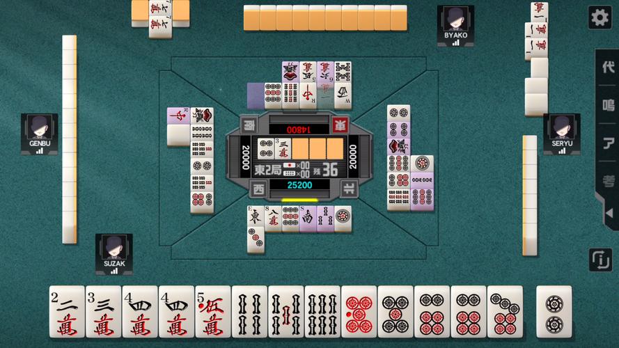 MAH-JONG FIGHT CLUB Sp Captura de pantalla 0