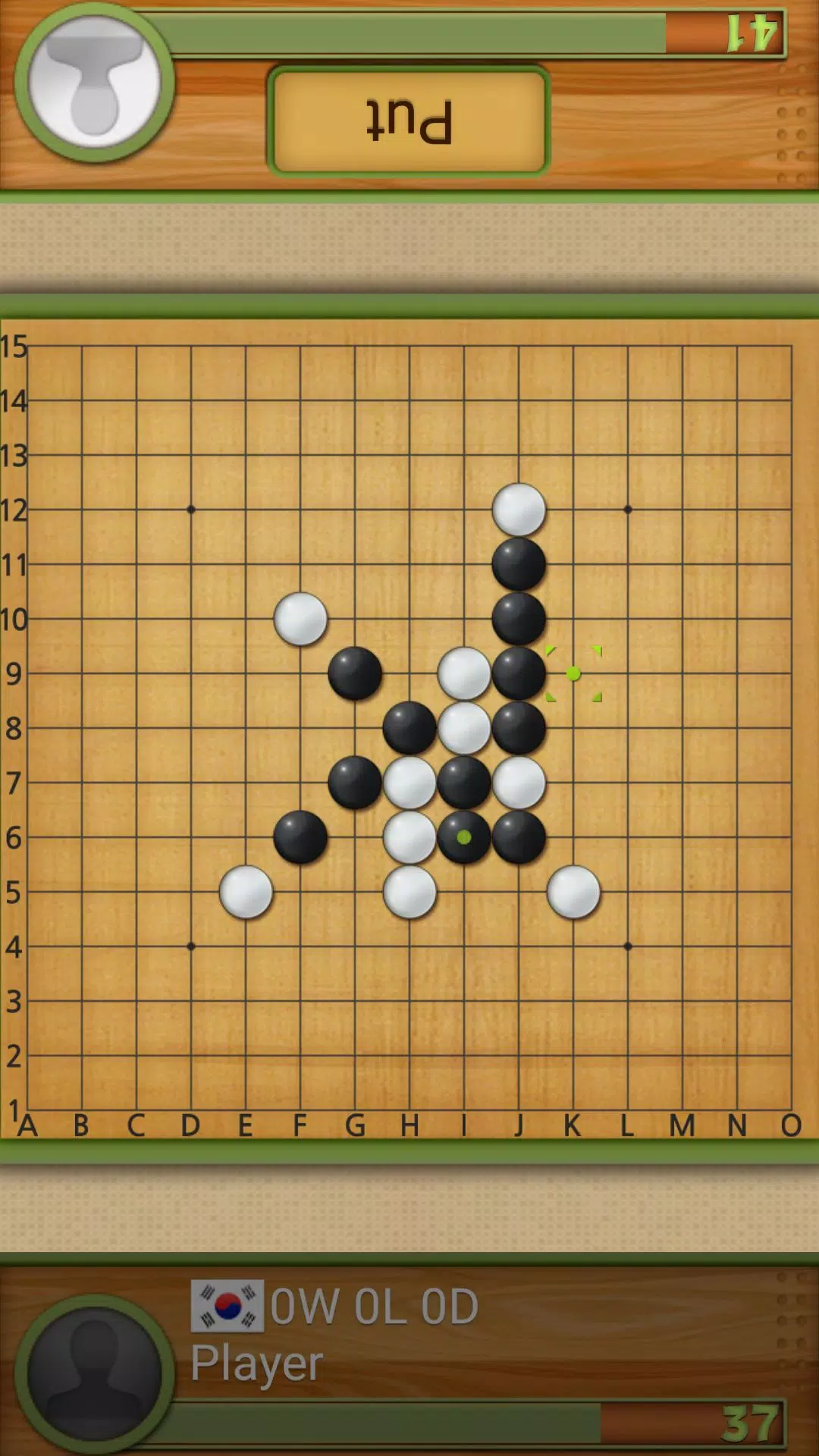 Dr. Gomoku Screenshot 2