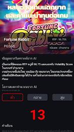 สูตรสล็อตpg slot - Slots GO Capture d'écran 3