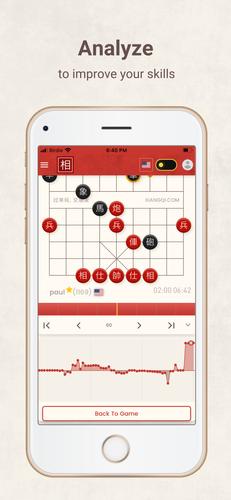 Xiangqi スクリーンショット 3