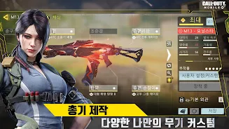 Call of Duty®: Mobile KR ภาพหน้าจอ 2