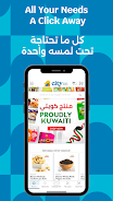 City Hypermarket Screenshot 0